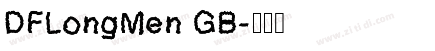 DFLongMen GB字体转换